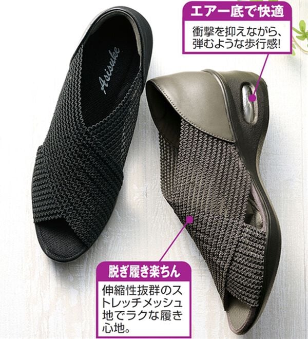 ルフラン（ルフラン）の「＜足助＞５Ｅメッシュエアサンダル（サンダル・ミュール）」｜詳細画像