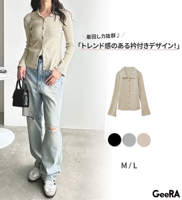 GeeRA（ジーラ）の「ゴールドボタンポロ衿リブニットトップス（ニットカーディガン）」｜詳細画像