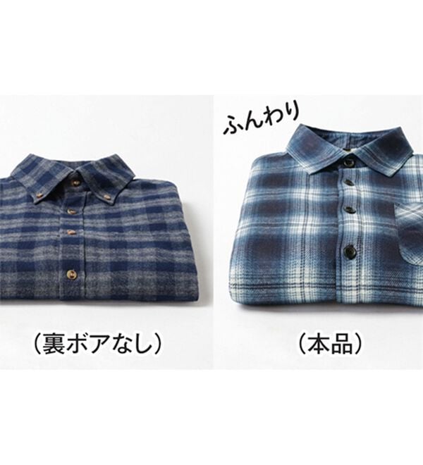 「＜シンプル＆プラス＞のび暖裏ボアシャツ（メンズシャツ）」｜詳細画像