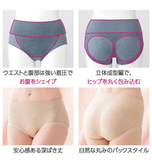LAVIENNE（ラヴィエンヌ）の「美ラクるフィットブラ（ブラジャー）」｜詳細画像