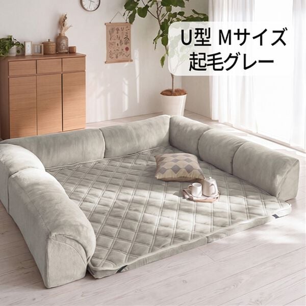 iellio（イエリオ）の「ゆったり・まったりクッション一体型ラグ＜フロアソファ・ローソファー＞（ラグ）」｜詳細画像