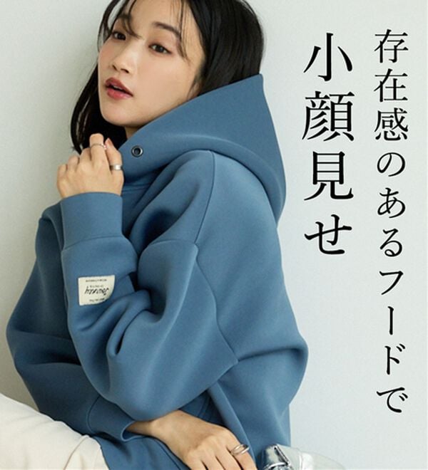 BELLUNA（ベルーナ）の「肩が疲れにくい！マシュマロ感覚ジップフーディー（パーカー）」｜詳細画像