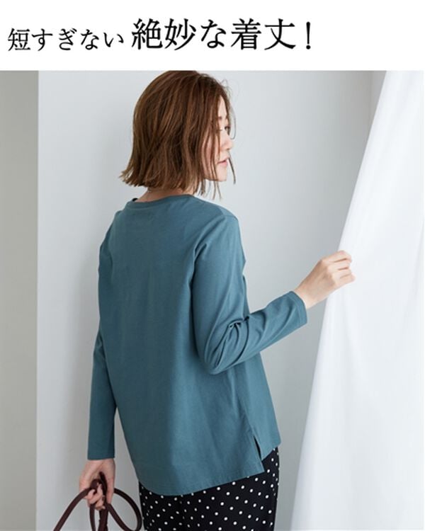 BELLUNA（ベルーナ）の「綿１００％大人顔サマ見えプルオーバー（カットソー）」｜詳細画像