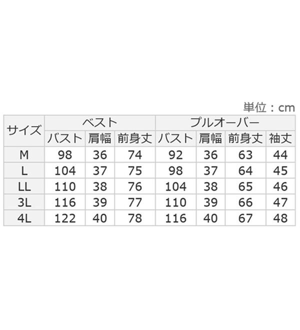ルフラン（ルフラン）の「ジャカードプルオーバーベストアンサンブル（アンサンブル）」｜詳細画像