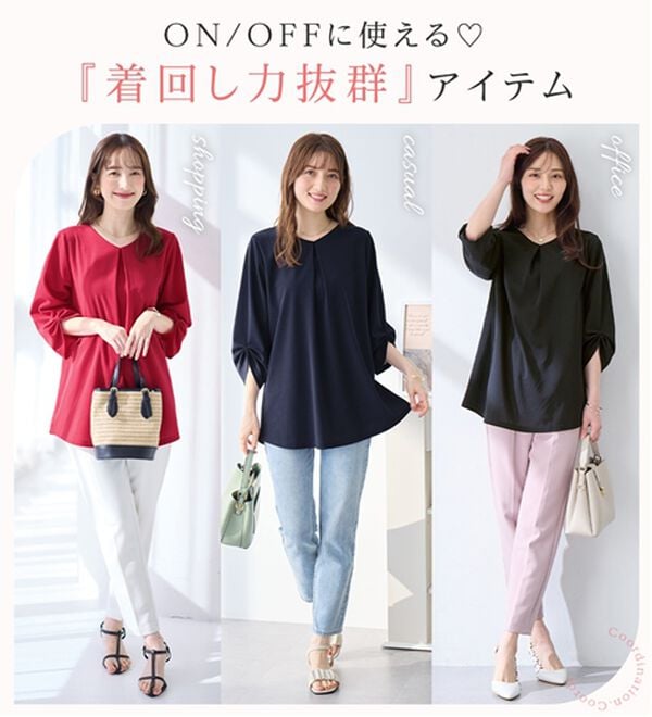 alotta（アロッタ）の「＜６つの機能付＞７分袖Ａラインフレアチュニックブラウス（チュニック）」｜詳細画像