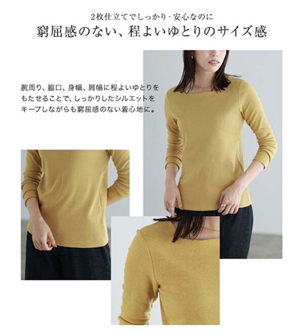 Pierrot（ピエロ）の「【選べる３ネック】華奢見えテレコリブカットソー（カットソー）」｜詳細画像