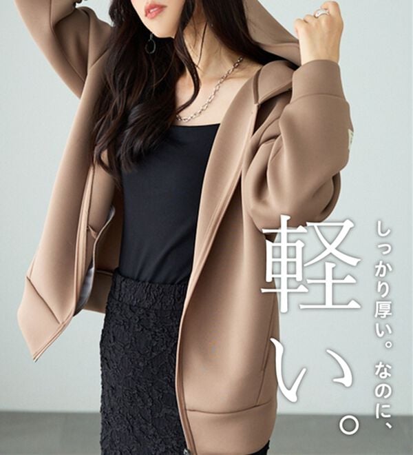 BELLUNA（ベルーナ）の「肩が疲れにくい！マシュマロ感覚ジップフーディー（パーカー）」｜詳細画像
