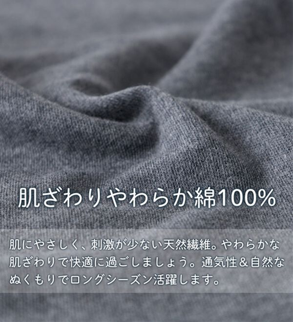 LAVIENNE（ラヴィエンヌ）の「綿１００％着回し自在パンツ（クロップドパンツ）」｜詳細画像