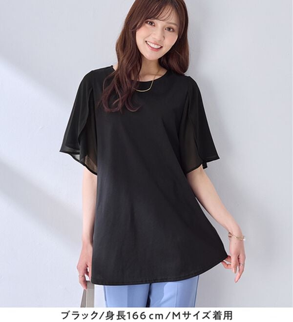 alotta（アロッタ）の「【接触冷感】袖異素材フレア袖チュニックＴシャツ（チュニック）」｜詳細画像