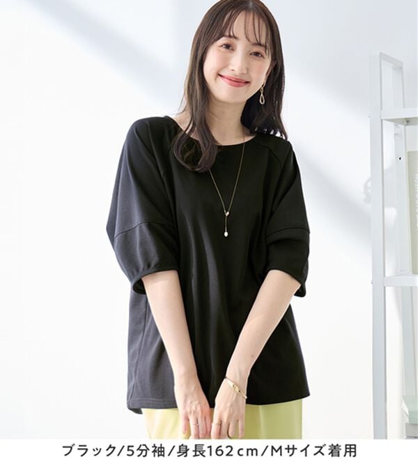 alotta（アロッタ）の「【接触冷感】さらっと上品ランタンスリーブカットソー（カットソー）」｜詳細画像
