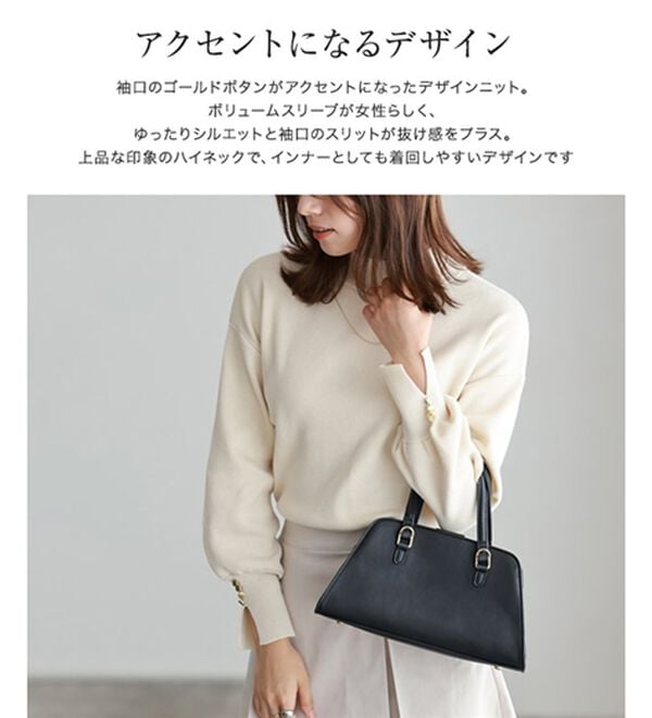 Pierrot（ピエロ）の「ゴールドボタンボリュームスリーブニット（ニット・セーター）」｜詳細画像