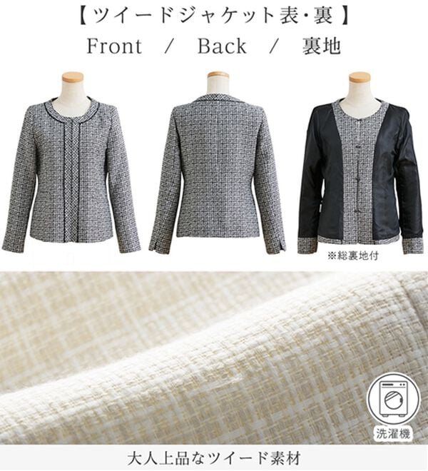 alotta（アロッタ）の「【４点セット】入学式卒業式に！ママに嬉しい洗えるパンツスーツ＜７号～２３号＞（パンツスーツ）」｜詳細画像