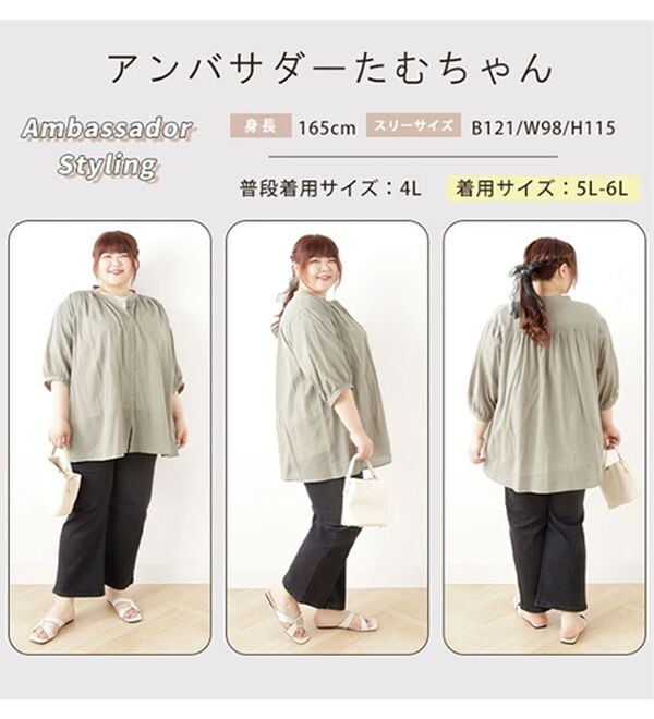 A HAPPY MARILYN（アハッピーマリリン）の「【大きいサイズ】【Ｌ～６Ｌ】綿・楊柳はしごレースブラウス【風通るプレミアム】（ブラウス）」｜詳細画像