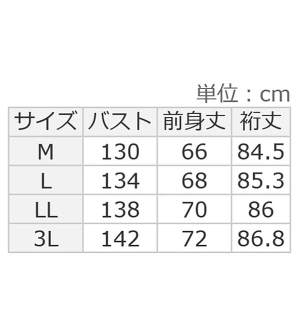 Viola e Viola（ヴィオラ エ ヴィオラ）の「抜け感！ハーフジップ大人スウェット（トレーナー・スウェット）」｜詳細画像