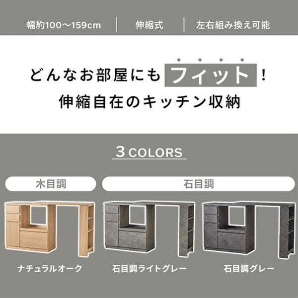 iellio（イエリオ）の「スライドキッチン収納カウンター（キッチン収納）」｜詳細画像