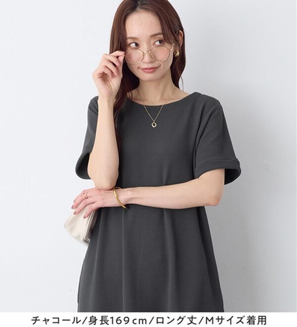 「ひんやり＆シワになりにくい　丈が選べる！エンボス素材Ａラインワンピース（カットソーワンピース）」｜詳細画像