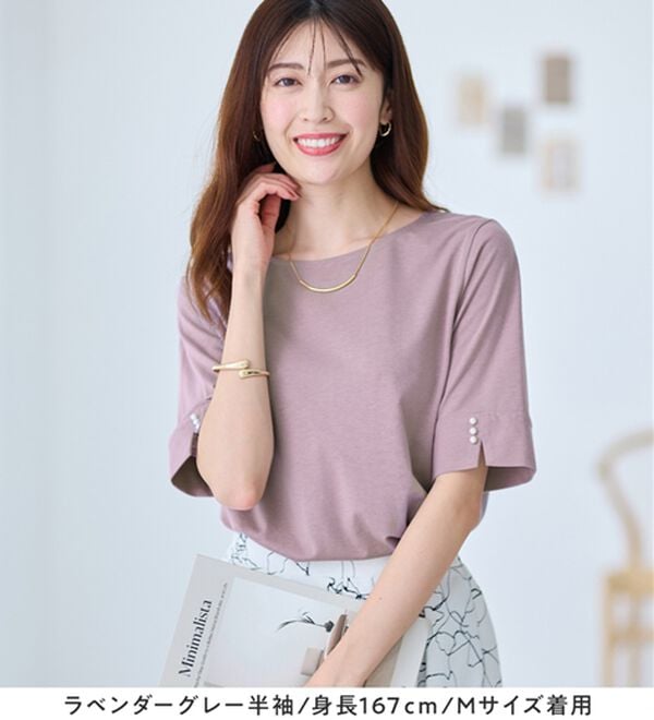 alotta（アロッタ）の「【選べる袖丈】柔らか綿混素材パール調ボタンＴシャツ（カットソー）」｜詳細画像
