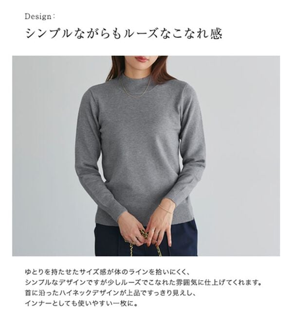 Pierrot（ピエロ）の「【Ｍ～３Ｌ】プレミアムカシミヤタッチハイネックニット（ニット・セーター）」｜詳細画像