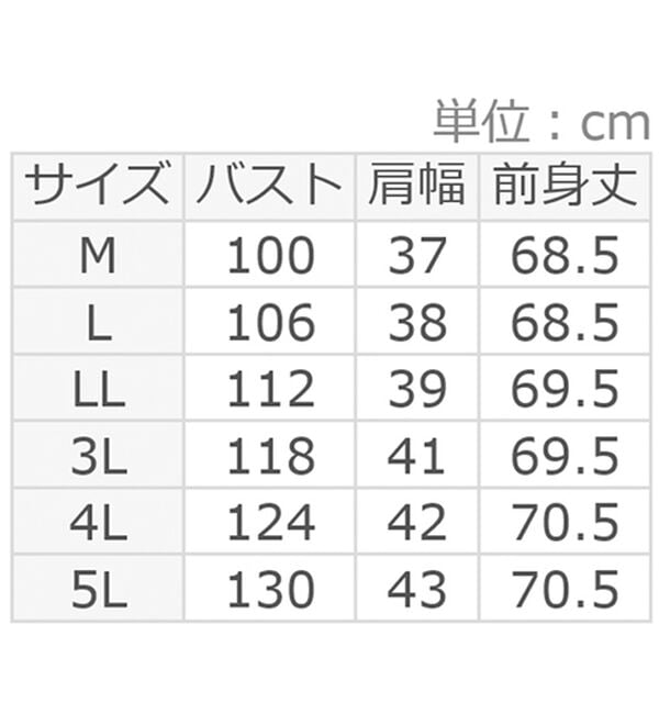 BELLUNA（ベルーナ）の「まるで着る毛布！静電防止付裏ファーボタン使いベスト（ベスト）」｜詳細画像