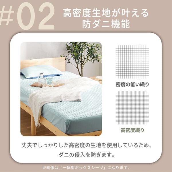 iellio（イエリオ）の「防ダニカラフルリバーシブル布団カバーリング＜掛布団カバー・ボックスシーツ・枕カバー・オールシーズン＞（敷布団カバー・シーツ）」｜詳細画像