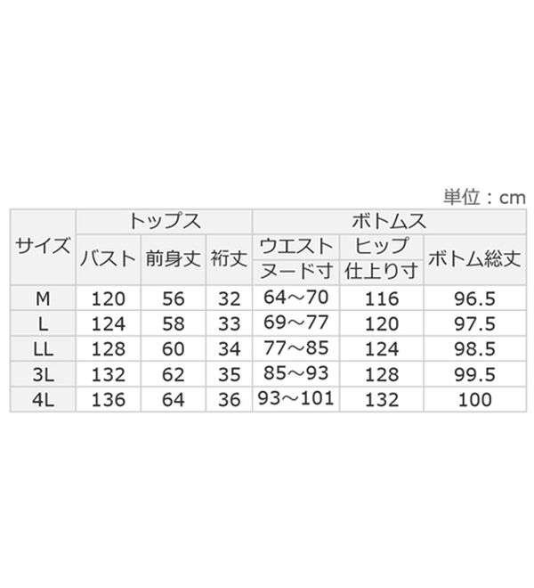 alotta（アロッタ）の「【２点セット】ひんやり涼しいこなれセットアップ（セットアップ）」｜詳細画像