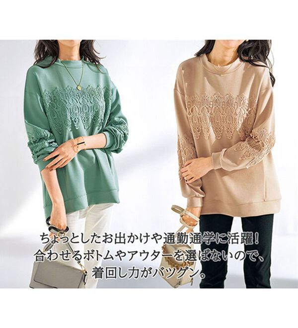 BELLUNA（ベルーナ）の「モチーフレース使いハイネックプルオーバー（カットソー）」｜詳細画像