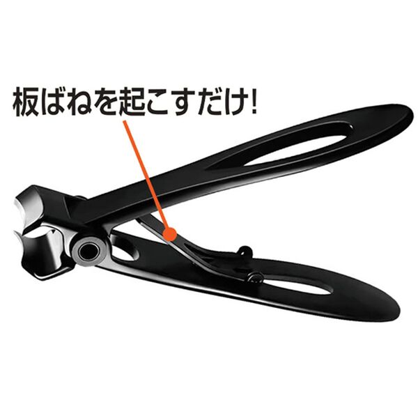 「大きく開く爪切り（その他美容・健康機器）」｜詳細画像