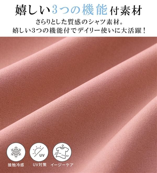 alotta（アロッタ）の「【接触冷感】さらっと快適シャツチュニックワンピース（チュニックワンピース）」｜詳細画像