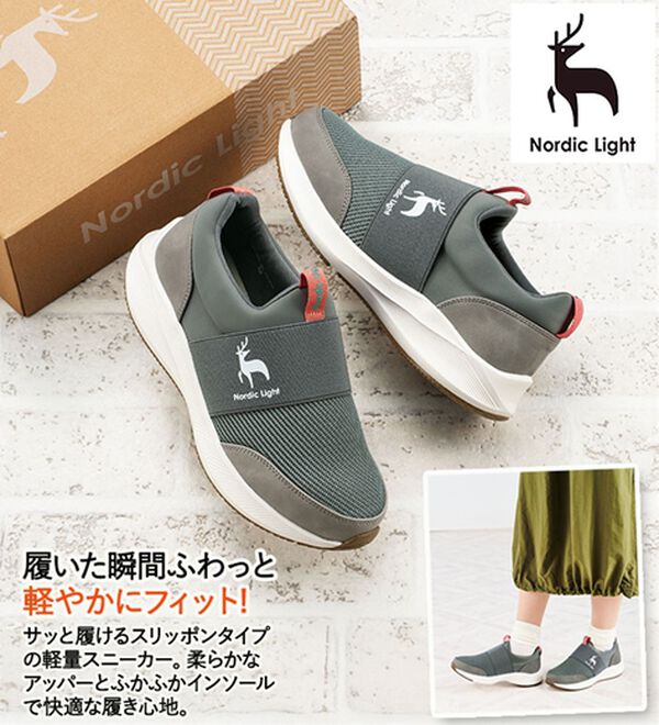 ルフラン（ルフラン）の「＜ノルディックライト＞ゴムベルトスニーカー（スニーカー）」｜詳細画像