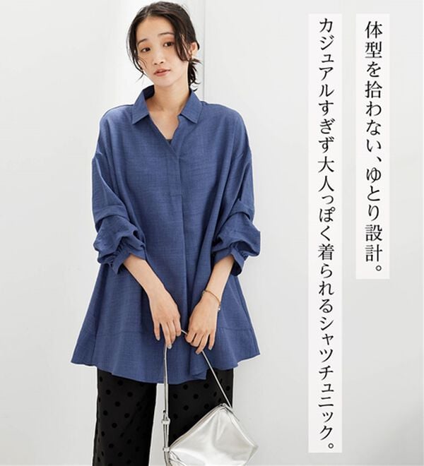 BELLUNA（ベルーナ）の「麻調素材袖タックデザインシャツチュニック（チュニック）」｜詳細画像