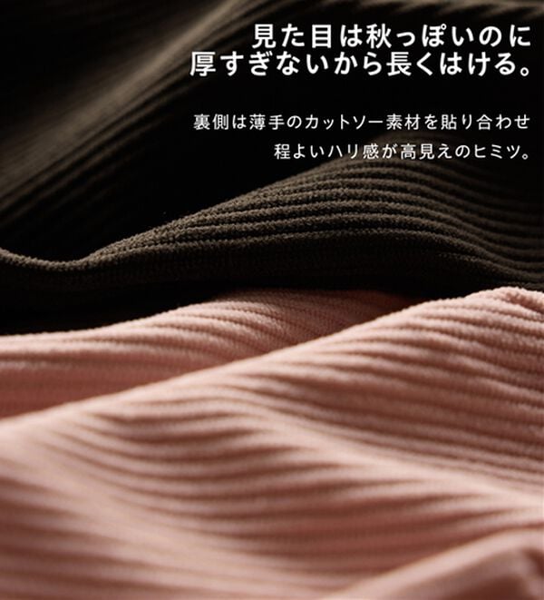 BELLUNA（ベルーナ）の「なめらかコーデュロイワイドパンツ（ワイドパンツ・ガウチョ）」｜詳細画像