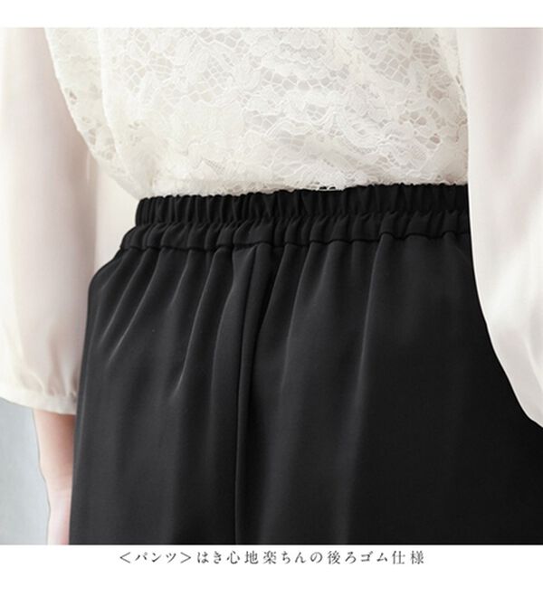 Viola e Viola（ヴィオラ エ ヴィオラ）の「洗える！楽きれい多機能４点セットスーツ（その他スーツ）」｜詳細画像