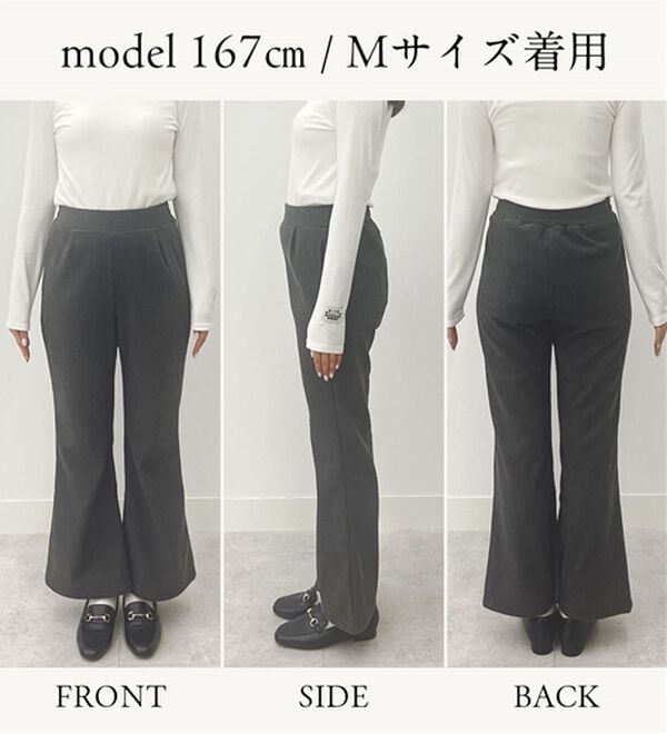 RANAN（ラナン）の「あったか裏ベロアニットコールフレアパンツ（フルレングスパンツ）」｜詳細画像