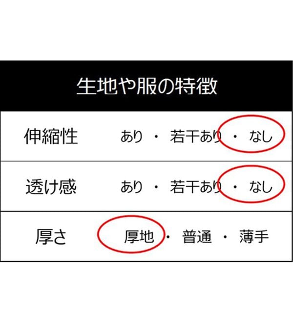 ルフラン（ルフラン）の「軽量あったか！大人の配色おでかけコート（ハーフコート）」｜詳細画像