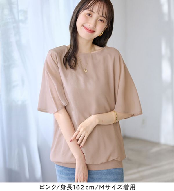 alotta（アロッタ）の「インナー付きドルマンブラウス（ブラウス）」｜詳細画像