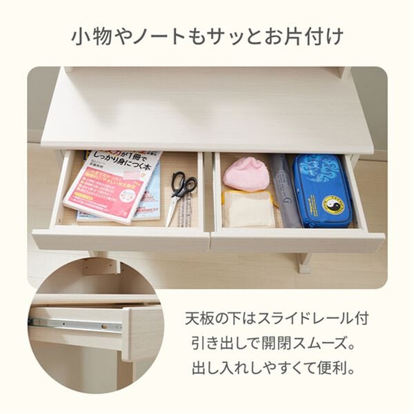 karimoku 勉強机 キャビネット 棚 組み立て簡単 キッズデスク3点