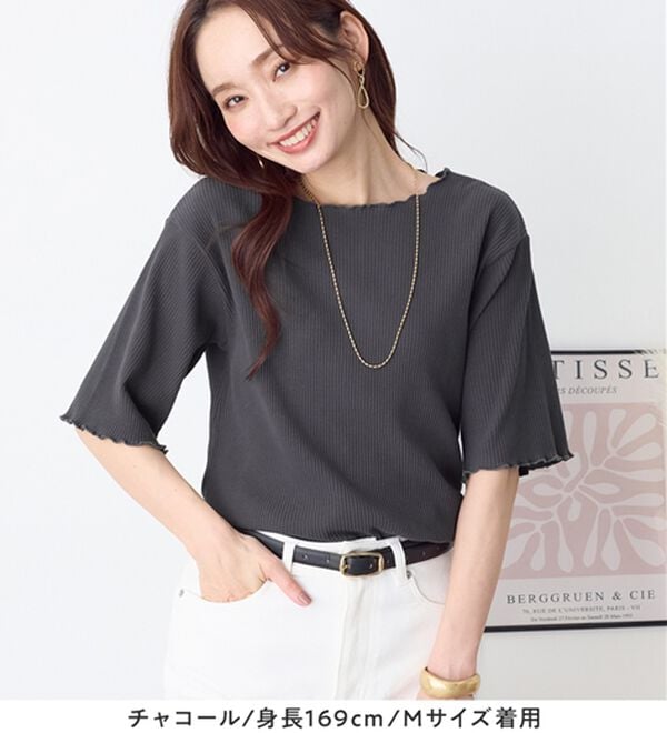 Viola e Viola（ヴィオラ エ ヴィオラ）の「ひんやリブ　メロウデザイントップス（カットソー）」｜詳細画像