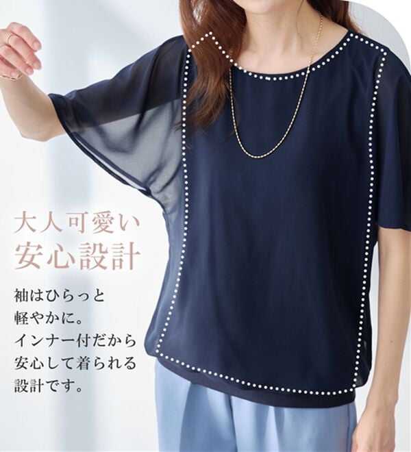 alotta（アロッタ）の「【接触冷感】インナー付きドルマンブラウス（ブラウス）」｜詳細画像