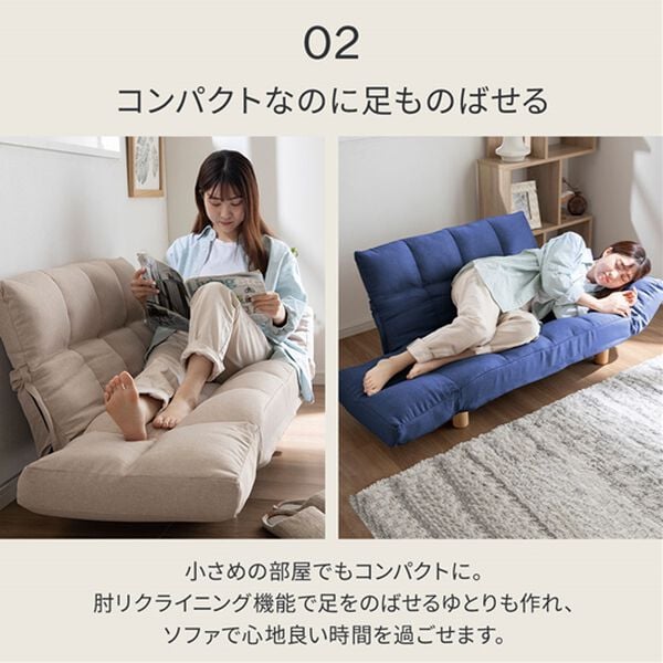 iellio（イエリオ）の「コンパクト脚付ふかふかカウチソファ　ＬＩＲＡＫＵ＜コンパクトソファ・ローソファ・１人掛け・２人掛け・一人暮らし・新生活＞（ソファ）」｜詳細画像