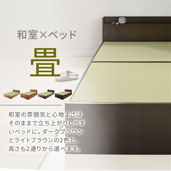「宮・引き出し付樹脂張り畳ベッド＜ベッドフレーム　木製　大量収納　宮棚付き　家具　寝具　硬め　樹脂製畳＞（ベッド）」｜詳細画像