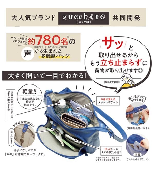 ルフラン（ルフラン）の「＜ズッケロ＞さっと取り出せる牛革バッグ（ショルダーバッグ）」｜詳細画像