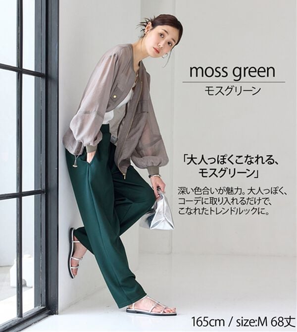 BELLUNA（ベルーナ）の「シュッと体型カバー！ワイドテーパード美脚パンツ（フルレングスパンツ）」｜詳細画像