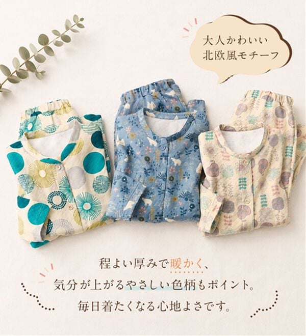 LAVIENNE（ラヴィエンヌ）の「綿入りキルトパジャマ（パジャマ・ルームウェア）」｜詳細画像
