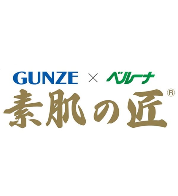 「【３枚組】＜ＧＵＮＺＥ&times;ベルーナ＞素肌の匠（Ｒ）日本製綿１００％インナー　長ズボン下（メンズ靴下・タイツ）」｜詳細画像