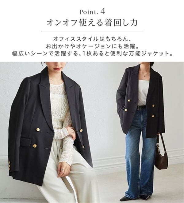 RANAN（ラナン）の「洗える！ゴールド調ボタンWテーラードジャケット（テーラードジャケット）」｜詳細画像