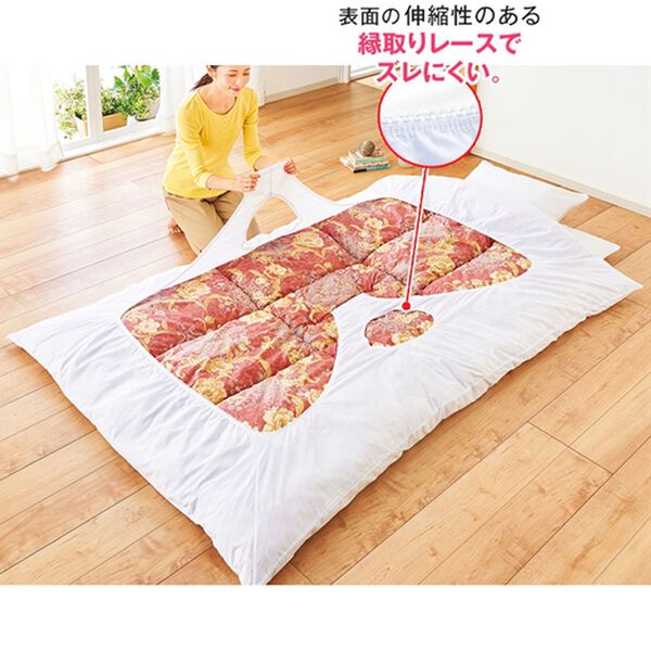 「クローバー型掛布団カバー２枚組（掛布団カバー）」｜詳細画像