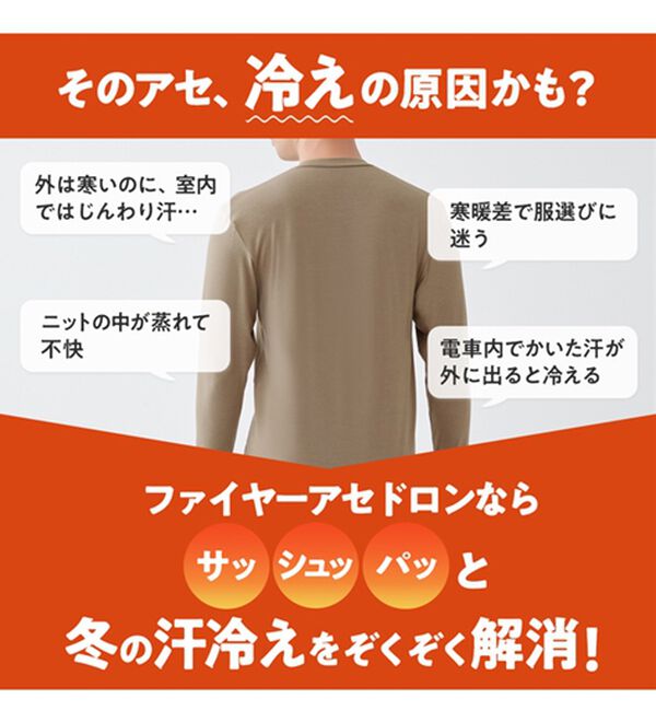 「＜グンゼ＞アセドロンウール入りパイルソックス（靴下・ストッキング）」｜詳細画像