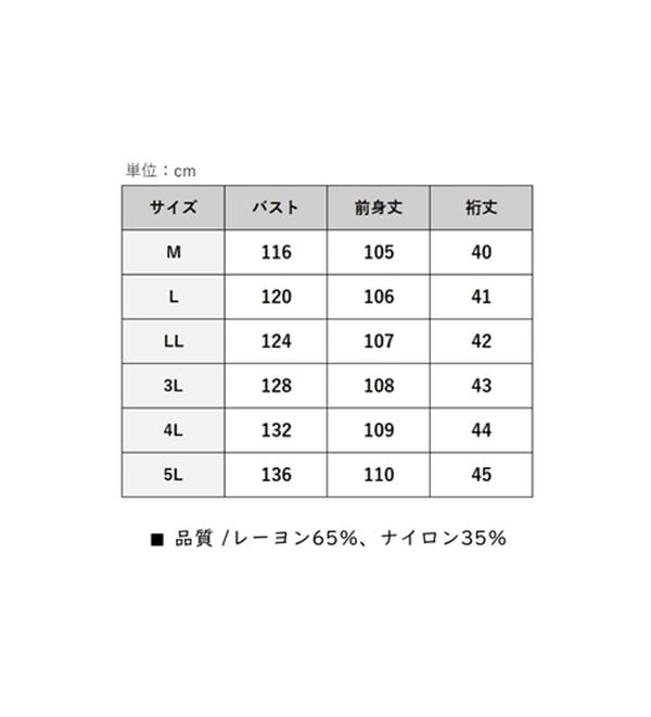 BELLUNA（ベルーナ）の「細見えを叶える！配色切替ワンピース（その他ワンピース）」｜詳細画像