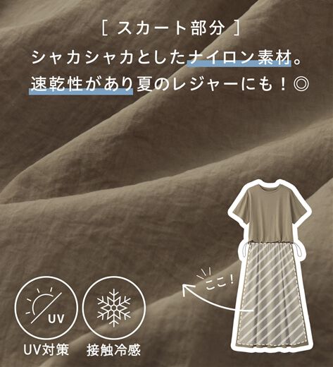 FENNEL異素材ミックス切替ドッキングダウンベスト【新品】 月末セール！FENNEL異素材ミックス切替ドッキングダウンベスト