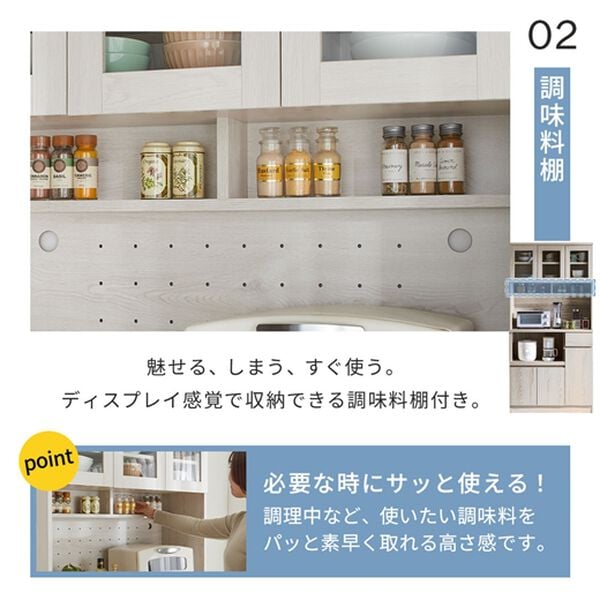 iellio（イエリオ）の「おしゃれなキッチンボード＜食器棚・キッチン収納・家電収納レンジ台・キッチン家電収納＞（キッチン収納）」｜詳細画像